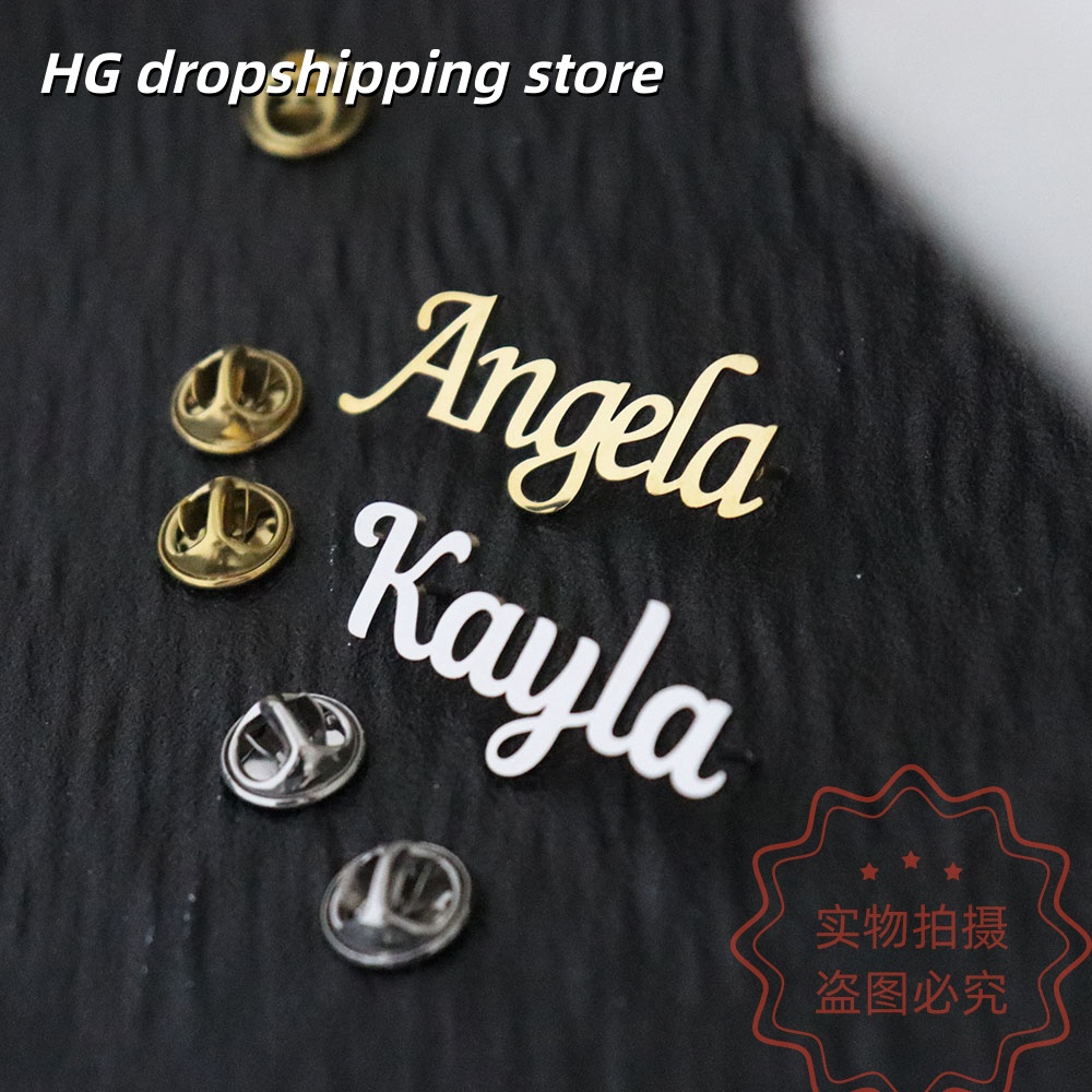 Custom Nameplate Brooch Person - Vintage Fashion Names recension och pris