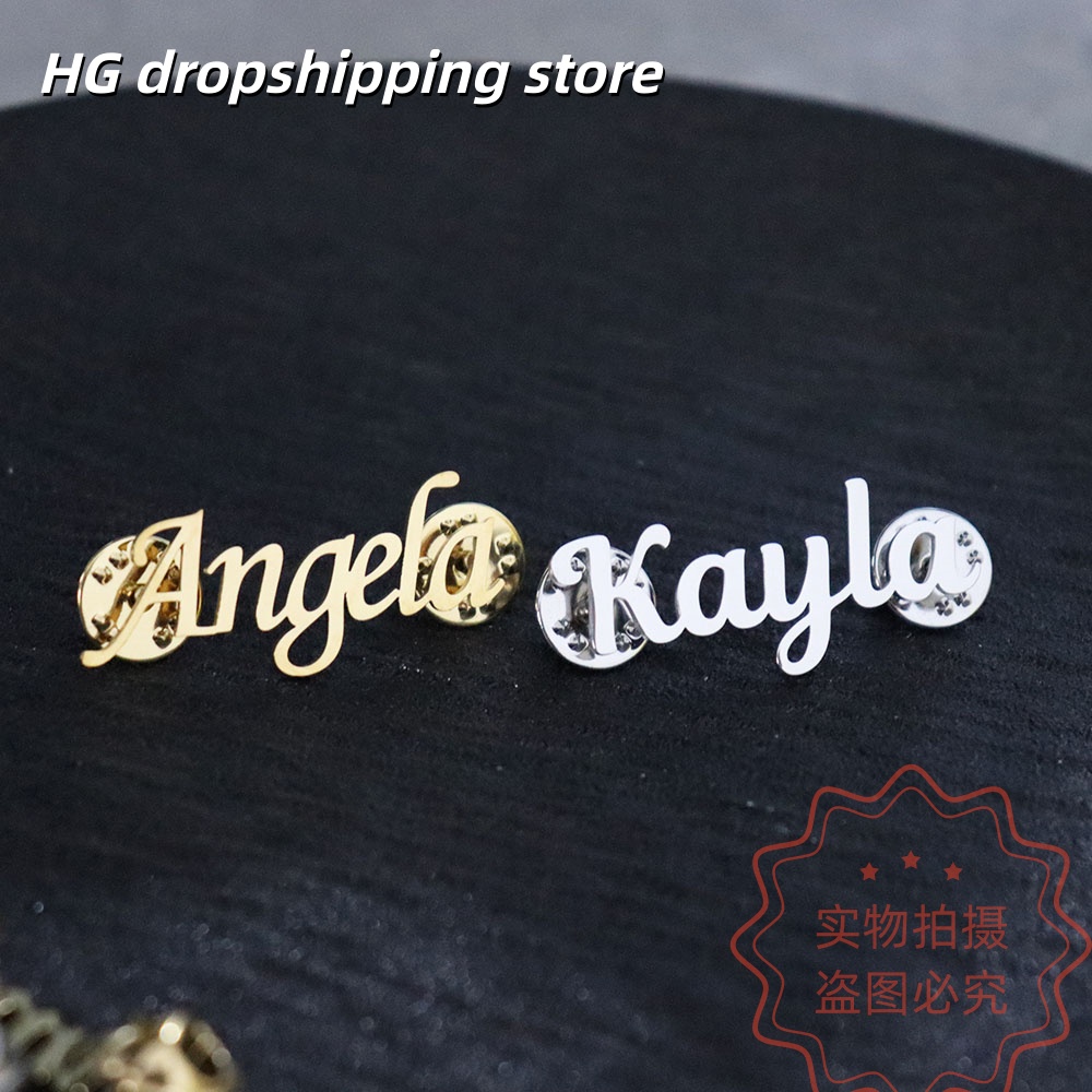 Custom Nameplate Brooch Person - Vintage Fashion Names recension och pris