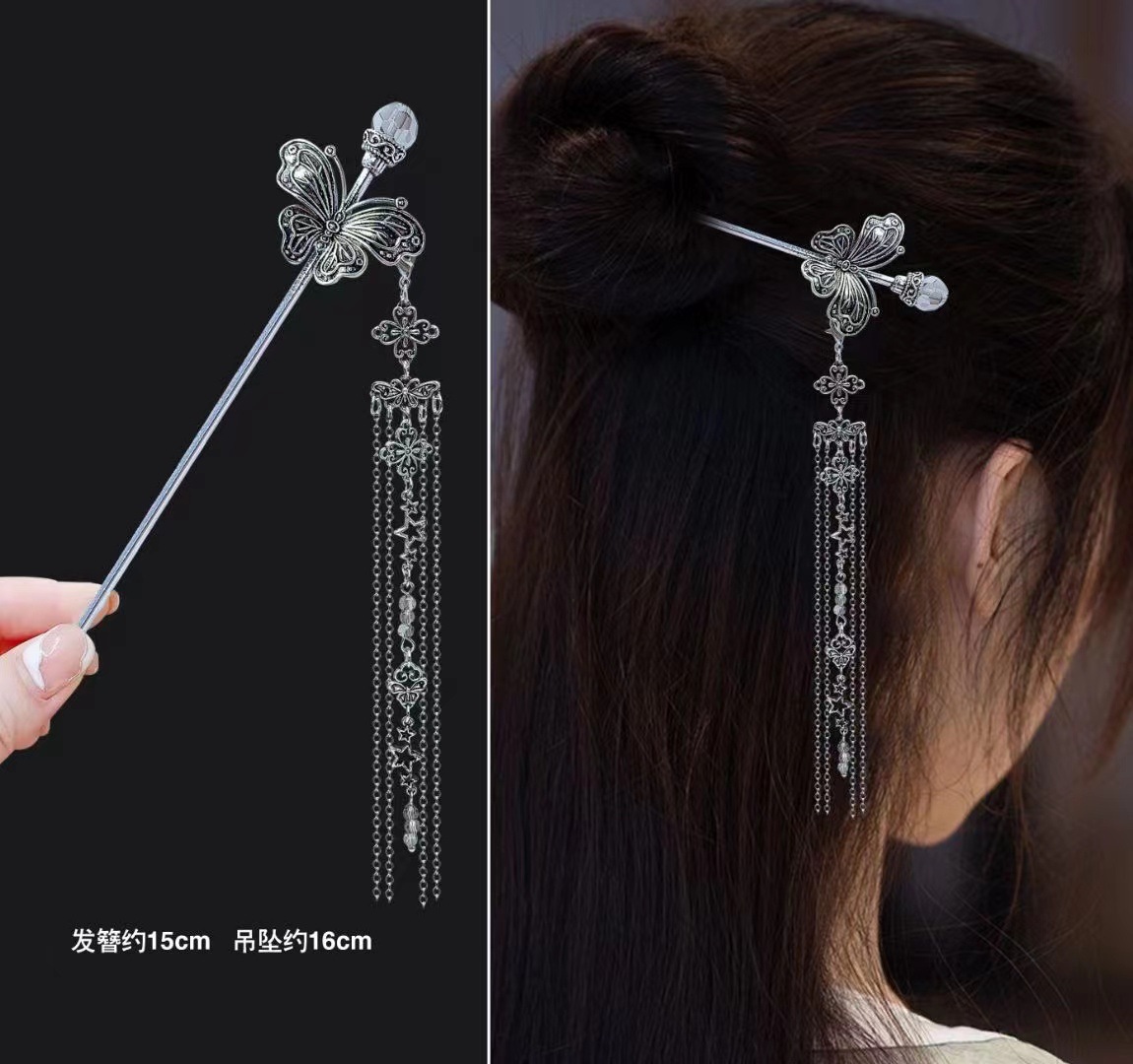 18cm Chinese Style Hairpin Ele - Vintage Fashion In Chinese recension och pris