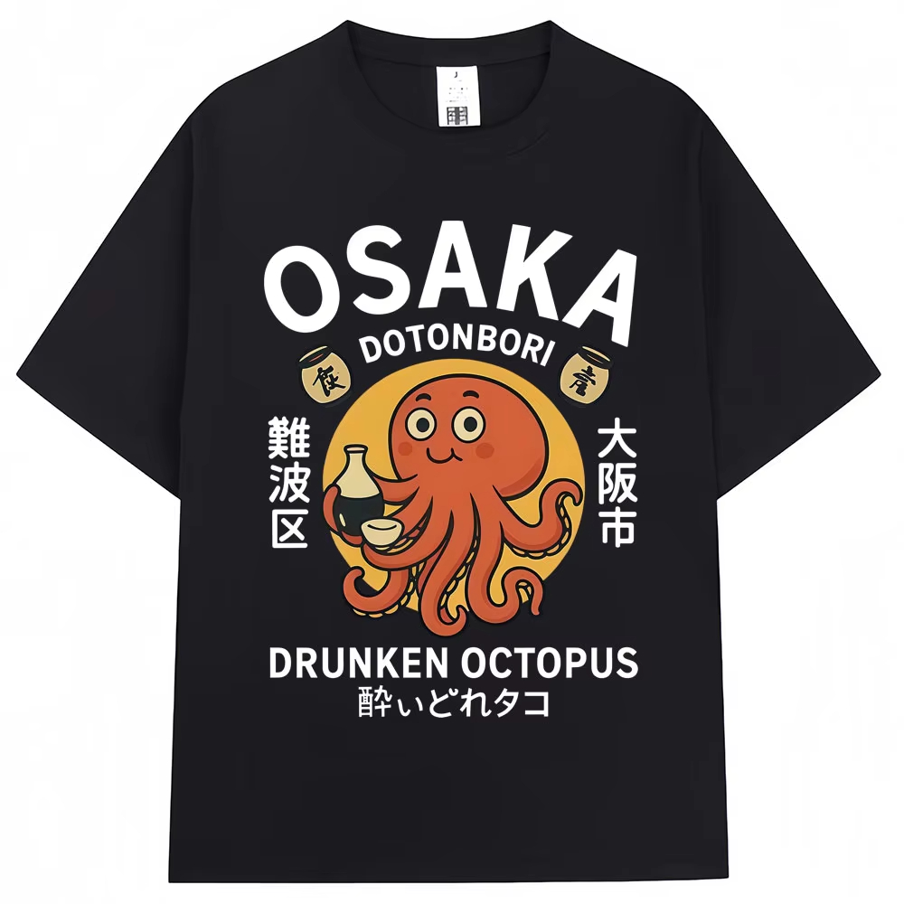 Japanese Style Drunken Octopus - Vintage Fashion Osaka recension och pris